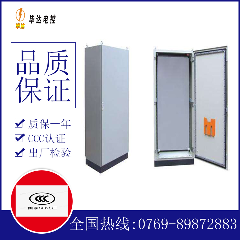 红河仿威图柜